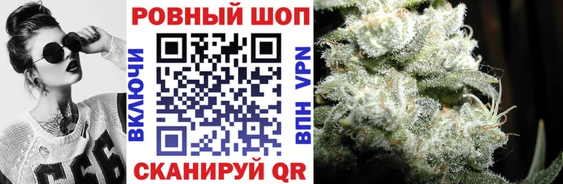 Купить закладку Марихуана  Меф  Галлюциногенные грибы  ГАШ  Кызыл