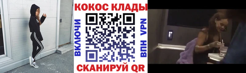 Купить  Кызыл  COCAIN Fish Scale 