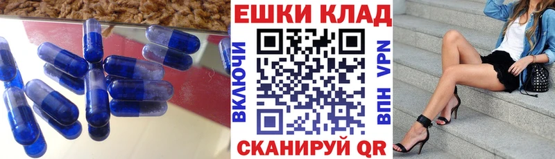 ЭКСТАЗИ 300 mg  Купить где  Кызыл 