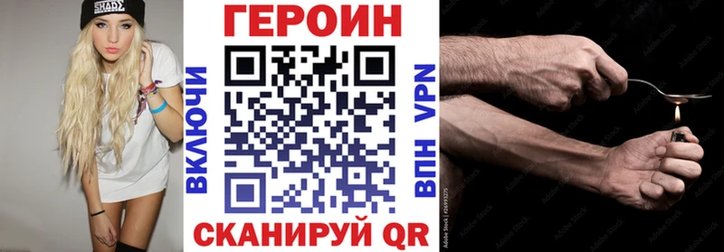 Героин белый  Купить  Кызыл 