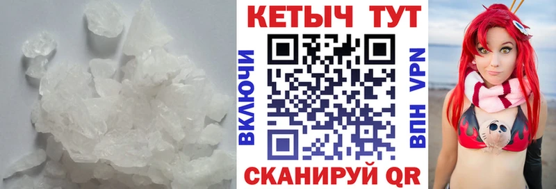 КЕТАМИН ketamine  Купить закладки  Кызыл 