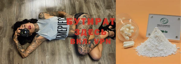 мет Навашино