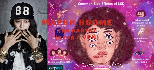 2c-b Наволоки