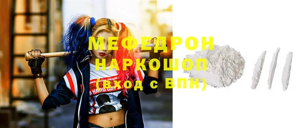 спайс Надым