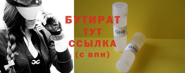 мет Навашино