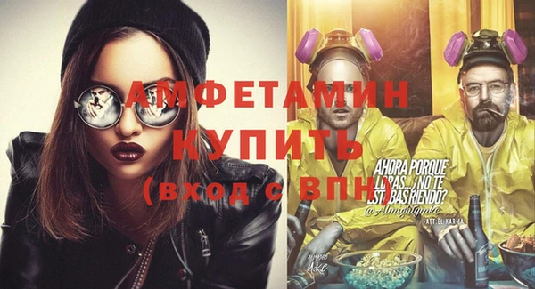 мет Навашино