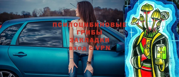 мет Навашино