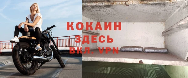 мет Навашино