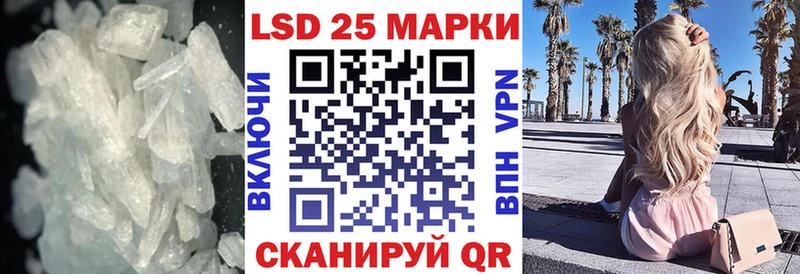 LSD-25 экстази кислота  Купить  Кызыл 