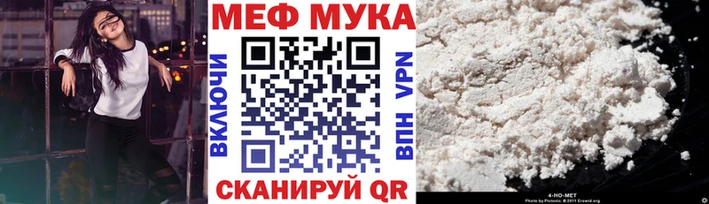 Меф кристаллы  Купить  Кызыл