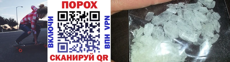 Купить закладки  Кызыл  МЕТАМФЕТАМИН мет