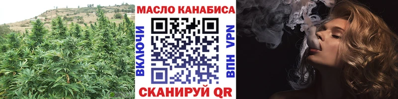 Дистиллят ТГК концентрат  Купить закладки  Кызыл 