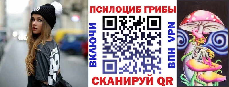 Галлюциногенные грибы мухоморы  Купить  Кызыл 